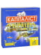 Настільна гра “Капіталіст Україна” | 6365365 | фото 4