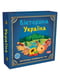 Настільна гра "Вікторина Україна" розвиваюча гра | 7053870