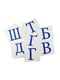 Розвиваючі картки "Українські Букви" (110х110 мм) укр. мовою | 7054695 | фото 4