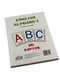 Великі навчальні картки «Букви Англійські» (200х150 мм) | 7055218 | фото 2