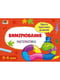 Навчальна книга "Проста підготовка до школи. Математика: Вимірювання" АРТ | 7055391 | фото 4
