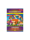 Набір кольорового паперу А4 односторонній «Лісові звірі» | 7058743
