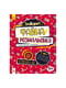 Файна розмальовка "Транспорт" 878004 з цікавими фактами та завданнями | 7060389