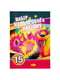 Набір кольорового картону А4, 15 аркушів, односторонній | 7060724