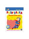 Розвиваючі зошити "Супергерой" книга-розрізалка | 7060757