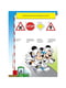 Розвиваюча книжка "Що ти знаєш про?.. Дорожні знаки" Міккі Маус | 7061675 | фото 3