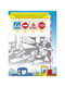 Розвиваюча книжка "Що ти знаєш про?.. Дорожні знаки" Міккі Маус | 7061675 | фото 4