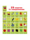Набір розвиваючих карток "Полювання вдома", 25 карток із завданнями | 7062819 | фото 3