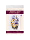 Набір для вишивання хрестиком "Іриси" (30х21 см) | 7062927 | фото 6