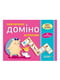 Навчальна настільна гра Доміно Антоніми дидактичний матеріал | 7063610