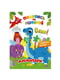 Книжка-розмальовка "Подивись і розфарбуй Динопарк" з підказками всередині | 7064711