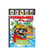Книжка-розмальовка "Піратський острів скарбів" з кольоровими наліпками | 7064719
