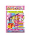 Книжка-розмальовка "Загадки для дівчаток" з кольоровими наліпками | 7064726
