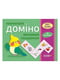 Навчальна настільна гра Доміно Звуковий ланцюжок дидактичний матеріал | 7066592