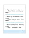 Тренувальний зошит: 7 кроків до розвитку "Читання" 1 клас українська мова | 7066677 | фото 2