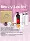 Подарунковий набір Natural Cosmetics Beauty Box №9 All-Inclusive | 7110177 | фото 2