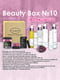 Подарунковий набір Natural Cosmetics Beauty Box №10 All-Inclusive | 7110178 | фото 2