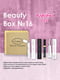 Подарунковий набір Natural Cosmetics Beauty Box №16 Чарівні очі | 7110183 | фото 2