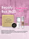 Подарунковий набір Natural Cosmetics Beauty Box №23 Ранковий сет | 7110190 | фото 2