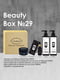 Подарунковий набір Natural Cosmetics Beauty Box For Men №29 | 7110194 | фото 2