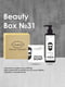 Подарунковий набір Natural Cosmetics Beauty Box For Men №31 | 7110196 | фото 2