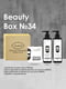 Подарунковий набір Beauty Box Natural Cosmetics For Men №34 | 7110199 | фото 2