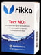 Акваріумні тести води для вимірювання нітритів — Тест NO2 | 7126164
