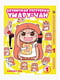 Манга Bee's Print "Дволична сестричка умару-тян! Himouto! Umaru-chan" Том 01 ВР UC 01 | 7132607