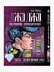 Манга Bee's Print Джо Джо Частина 4 Незламний діамант JoJo Part 4 Diamond Is Unbreakable Том 02 BP DIB 02 | 7132843