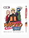 Манга Bee's Print Наруто Ураганні хроніки Naruto Shippudden Том 01 російською мовою BP NS 01  | 7132857