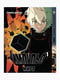 Манга Bee's Print Імпульс Світу/Світовий Імпульс World Trigger Том 01 BP WT 01 | 7132912