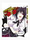 Манга Bee's Print Старша школа DxD High-School DxD Том 04 BP HSDD 04  | 7133048