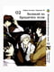 Комплект манги Bee's Print "Великий із бродячих псів Bungou Stray Dogs" Том з 01 по 10 BP VBSET 01 | 7133107 | фото 2