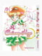 Манга Bee's Print Сейлор Мун Sailor Moon Том 04 BP SM 04  | 7133113