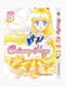 Манга Bee's Print Сейлор Мун Sailor Moon Том 05 BP SM 05 | 7133114