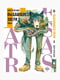 Комплект манги Bee's Print "Видатні звірі Beastars BP BSSET 01 | 7133158 | фото 4