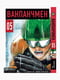 Комплект манги Bee's Print "Ванпанчмен One Punch Man" Том з 01 по 10 BP OPMSET 01 | 7133161 | фото 5