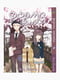 Комплект манги Bee's Print "Форма голосу Silent Voice" з 01 по 04 BP SVSET 01 | 7133333 | фото 3