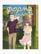 Комплект манги Bee's Print "Форма голосу Silent Voice" з 01 по 04 BP SVSET 01 | 7133333 | фото 5