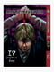 Комплект манги Bee's Print "Магічна битва Jujutsu Kaisen" Том з 14 по 25 BP SFSET 05 | 7133686 | фото 4